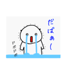 ナリのスタンプ3（個別スタンプ：18）