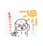 ナリのスタンプ3（個別スタンプ：19）