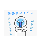 ナリのスタンプ3（個別スタンプ：20）