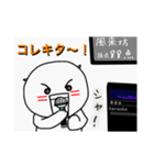 ナリのスタンプ3（個別スタンプ：26）