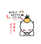 ナリのスタンプ3（個別スタンプ：32）