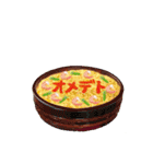 キッチン365（個別スタンプ：16）