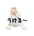 ゆんちゃん♡♡（個別スタンプ：1）