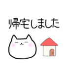 にゃんこの敬語スタンプ♪（個別スタンプ：16）