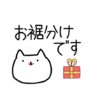 にゃんこの敬語スタンプ♪（個別スタンプ：24）