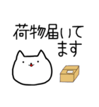 にゃんこの敬語スタンプ♪（個別スタンプ：26）