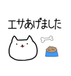 にゃんこの敬語スタンプ♪（個別スタンプ：37）