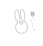 尊いうさぎ（個別スタンプ：1）