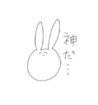 尊いうさぎ（個別スタンプ：5）
