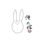 尊いうさぎ（個別スタンプ：7）
