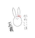 尊いうさぎ（個別スタンプ：9）
