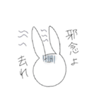 尊いうさぎ（個別スタンプ：12）