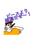 赤目のパンチライン（個別スタンプ：3）
