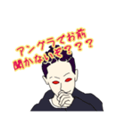 赤目のパンチライン（個別スタンプ：6）