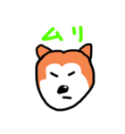 ポン太(ぽに)のスタンプ（個別スタンプ：4）
