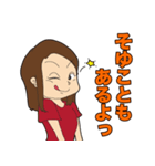りほたんスタンプ（個別スタンプ：5）