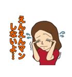 りほたんスタンプ（個別スタンプ：7）