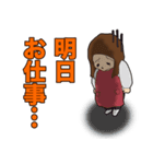 りほたんスタンプ（個別スタンプ：8）