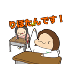 りほたんスタンプ（個別スタンプ：15）