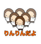りほたんスタンプ（個別スタンプ：16）