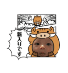 りのるあスタンプ（個別スタンプ：1）
