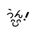 よく使うシンプル言葉（個別スタンプ：1）