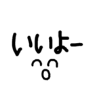 よく使うシンプル言葉（個別スタンプ：2）