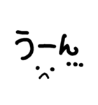 よく使うシンプル言葉（個別スタンプ：5）