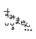 よく使うシンプル言葉（個別スタンプ：6）