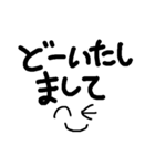 よく使うシンプル言葉（個別スタンプ：8）