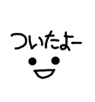 よく使うシンプル言葉（個別スタンプ：9）