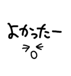 よく使うシンプル言葉（個別スタンプ：10）