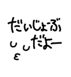 よく使うシンプル言葉（個別スタンプ：14）