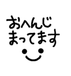 よく使うシンプル言葉（個別スタンプ：16）