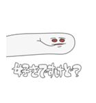 蛇吉くん（個別スタンプ：4）