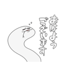 蛇吉くん（個別スタンプ：22）