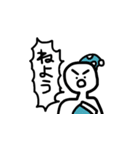意志の強いひと（個別スタンプ：3）