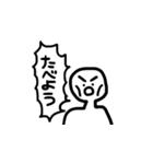 意志の強いひと（個別スタンプ：6）