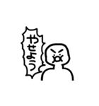 意志の強いひと（個別スタンプ：7）