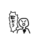 意志の強いひと（個別スタンプ：8）