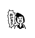 意志の強いひと（個別スタンプ：9）