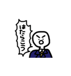 意志の強いひと（個別スタンプ：10）