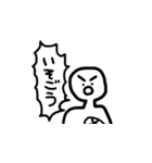 意志の強いひと（個別スタンプ：12）