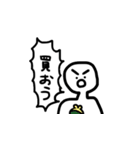 意志の強いひと（個別スタンプ：13）