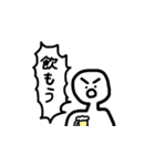 意志の強いひと（個別スタンプ：14）