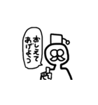 意志の強いひと（個別スタンプ：17）