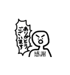 意志の強いひと（個別スタンプ：19）