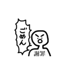 意志の強いひと（個別スタンプ：20）