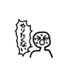 意志の強いひと（個別スタンプ：21）