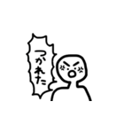 意志の強いひと（個別スタンプ：22）